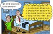 [고퀄] 한국 남자의 99%는 못 푸는 문제 (출처:오유)
