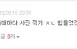 혼자 뷔페다녀온 중학생 후기의 후기