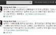 사진有)) 유준상 아들땜에 비한테 굴욕ㅋㅋㅋㅋㅋㅋㅋㅋㅋㅋ