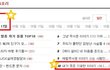 내가 겪은 기묘한 이야기 -17 (후배집의 귀신)