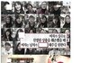 [실험결과] 이것이 대한민국 여자들의 현실