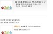 다시 만났을때, 나는 고대생이었고 그녀는 연대생이었다.txt 