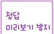 ★비타민을 줬더니 이상하게 쳐다보던 이유는? (사진有)