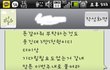 ※빡침주의※"내돈빌려주고 이런소리 들어야함??"