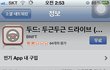 가만 있어도 여자들이 작업들어오는 어플소개