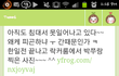 기성용 구자철트윗 ㅋㅋㅋㅋㅋㅋㅋㅋㅋㅋ