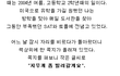 도서관에서 열공을 하다 누가 지우개를 빌려달라고 하는데...