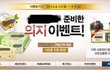 사진有)지ㅁㅏ켓에서도 의지드립 ㅋㅋㅋㅋㅋㅋㅋㅋㅋㅋㅋㅋㅋㅋㅋㅋㅋㅋㅋㅋㅋㅋㅋㅋ