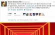헐 쌈디가 일본한테 욕했음