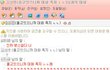 길지만빵터지는미친댓글145ㅋㅋㅋㅋㅋㅋㅋㅋㅋㅋㅋㅋㅋㅋㅋㅋㅋ