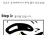 비밀폴더 만드는법 ★