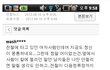우리나라 여자들을 군대에 보내야하는 이유