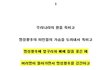 ■■■(빡침주의)일본이 우리한테 한짓■■■