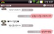 사진有느님)친구님께서 술먹고보낸 깨알같은카톡