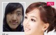[스크림녀/페이스라인] 대륙의 스크림녀 강해균 페이스라인 수술했는데 이거야 말로 엽기, 호러 아님?