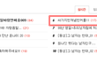 ☆★싸가지반개념반커플☆★12(문자캡쳐有)