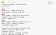 이건 성별 문제가 아니고 인간성 문제지