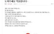 대한민국 김치년들의 현실...