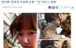 낸시랭, 죽은 반려견과 눈물셀카........ 저만 이해안되는거예요?