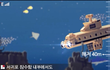 옛 추억이 새록새록