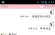 포항 빨간색찜닭집