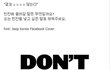 다음 빈칸에 들어갈 말은?