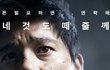 오싹한 한국영화 대기중ㅠㅠㅋ (시사회 생중계~)