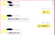 사진有))★★★인터넷상으로만난언니가 자꾸....ㅜ★