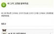 길지만빵터지는미친댓글147ㅋㅋㅋㅋㅋㅋㅋㅋㅋㅋㅋㅋㅋㅋㅋㅋㅋ