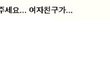 길지만빵터지는미친댓글148ㅋㅋㅋㅋㅋㅋㅋㅋㅋㅋㅋㅋㅋㅋㅋㅋㅋ