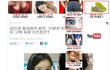 음.... 이병헌고백.. 그리고 이민정은 ?? 