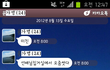 직장인 친구의 충격실화......!!(카톡有)