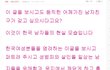 한국남자들 대부분의 실상