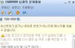 공인인증서 피싱 조심하세요!