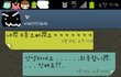 십년동안 봐온 이웃주민과 지금은 연애중 2