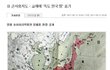 ★한국은 독도가 우리땅인것을 감추고있다★