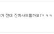 혼자 뷔페다녀온 중학생 마지막 후기~