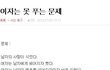 길지만빵터지는미친댓글149ㅋㅋㅋㅋㅋㅋㅋㅋㅋㅋㅋㅋㅋㅋㅋㅋㅋ