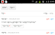 !!!♥완전 깜찍 포메 제제 이야기♥!!! [2탄]