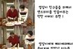 왠만해서 그들을 막을수없다.1