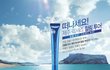 이니스프리 제주 럭셔리 힐링투어~ 진짜 럭셔리하네!!