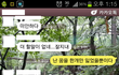 결혼을 진지하게 생각하는 남자입니다 여자분들의 의견을 수렴하고 싶네요