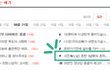 사진有느님♥) 흔한 3남매의 흔하지 않은 시내버스타고 수원에서 부산가기!!!  1탄 ★