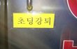남자들만 아는공감ㅋㅋㅋㅋ