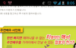 B1A4 산들 뮤지컬에서 무개념바나들의 무개념