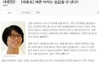 개념 상실한 건 너네들이야