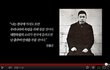 안중근 의사 대한민국의 아들 