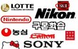 일본에게 본때를 보여주는 아주 쉬운 방법
