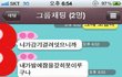 ★명품 종이 가방을 선물한 오글남★