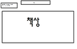 선생님의 말에서 "sex" 가 나올수잇는건가요?